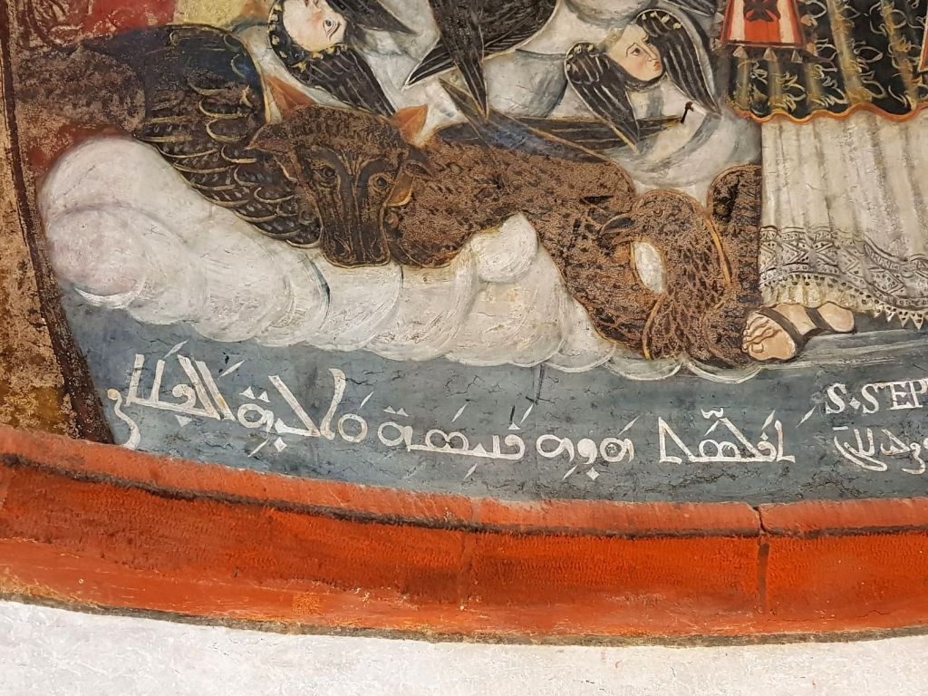 Qadicha Qannoubine inscription 2