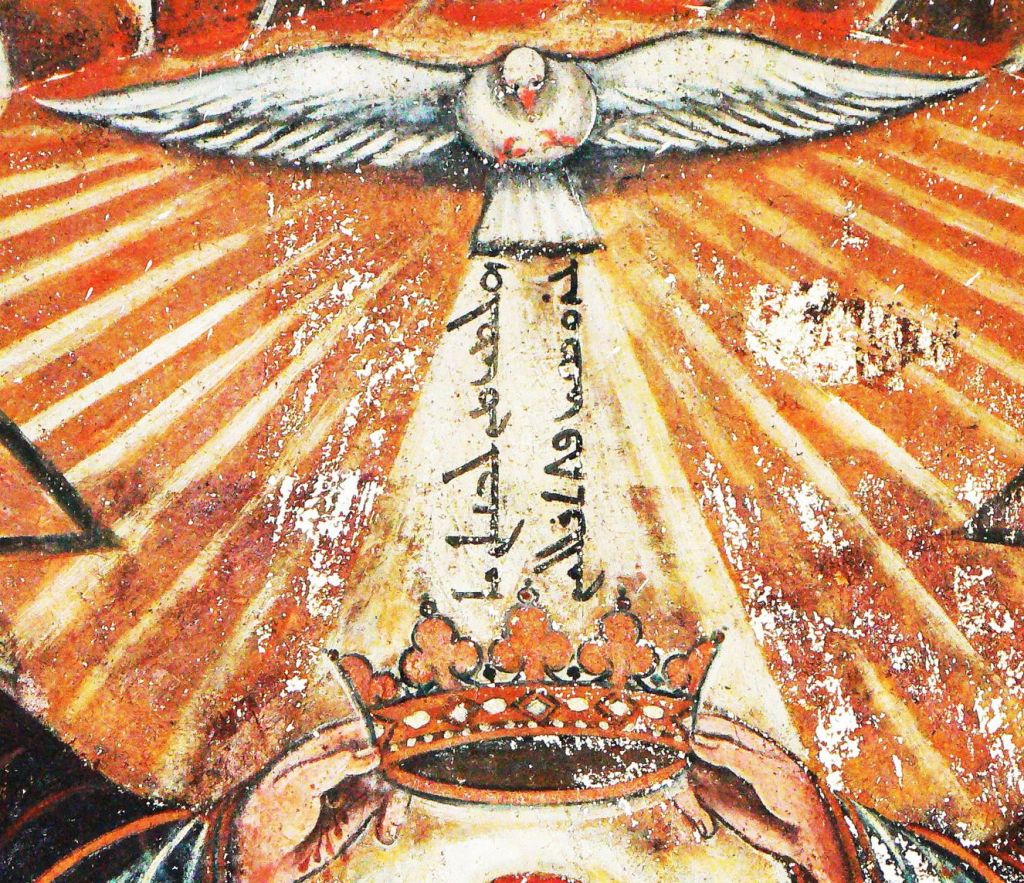 Qadicha Qannoubine Eglise le St Esprit