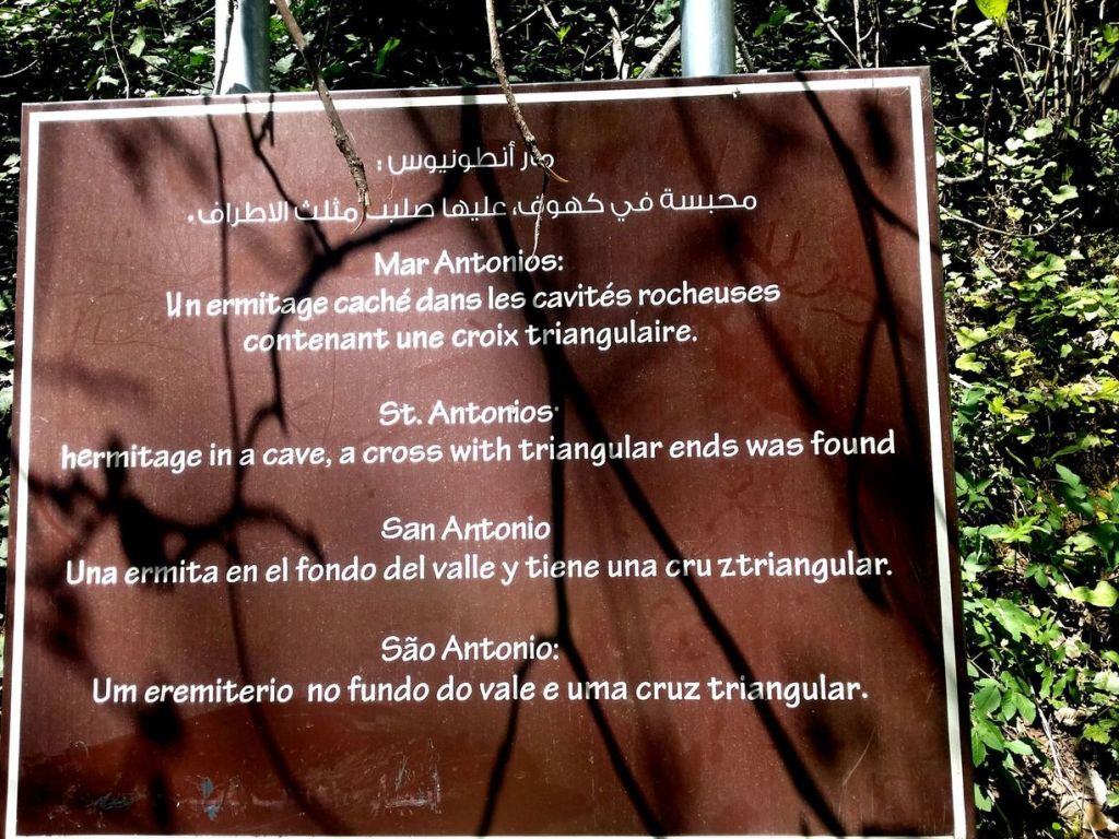 Panneau Mar Antonios